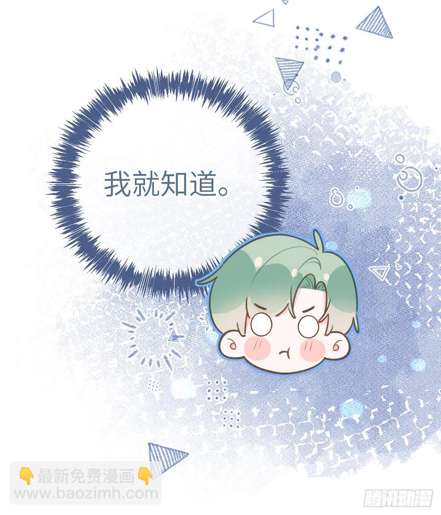 第83话  公开表白(1/2)-第90话