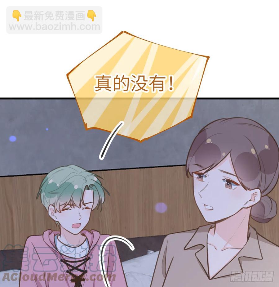 第83话  公开表白(1/2)-第90话