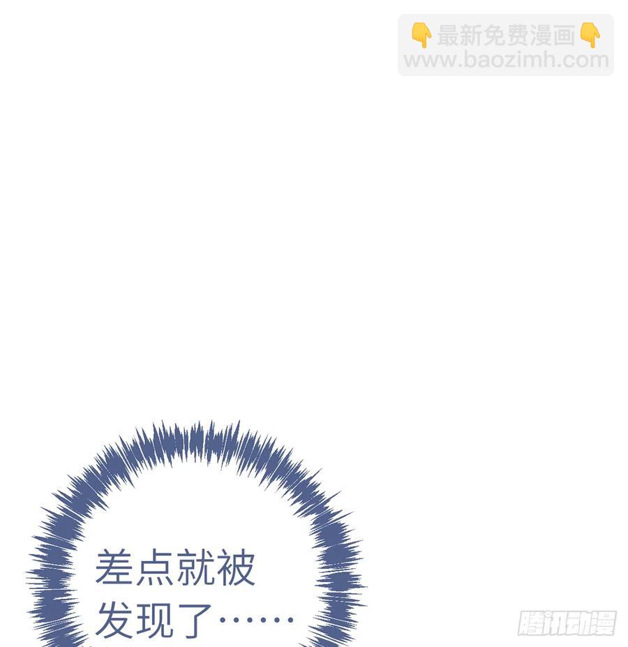 第83话  公开表白(1/2)-第90话