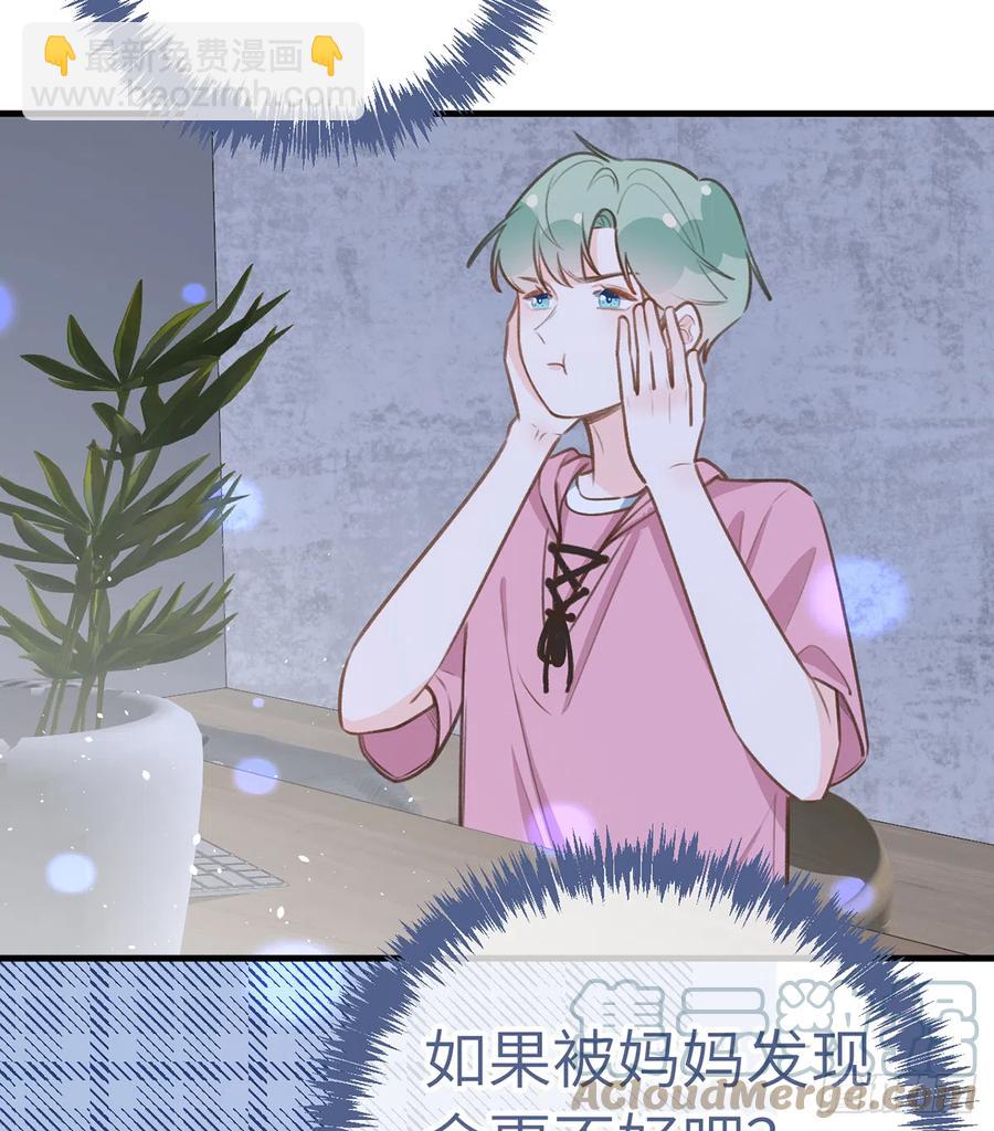 第83话  公开表白(1/2)-第90话