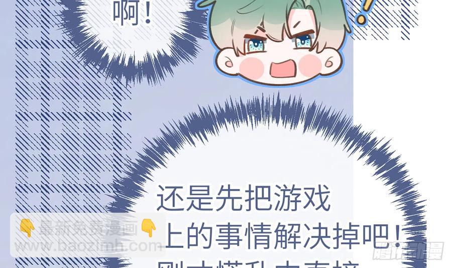 第83话  公开表白(1/2)-第90话