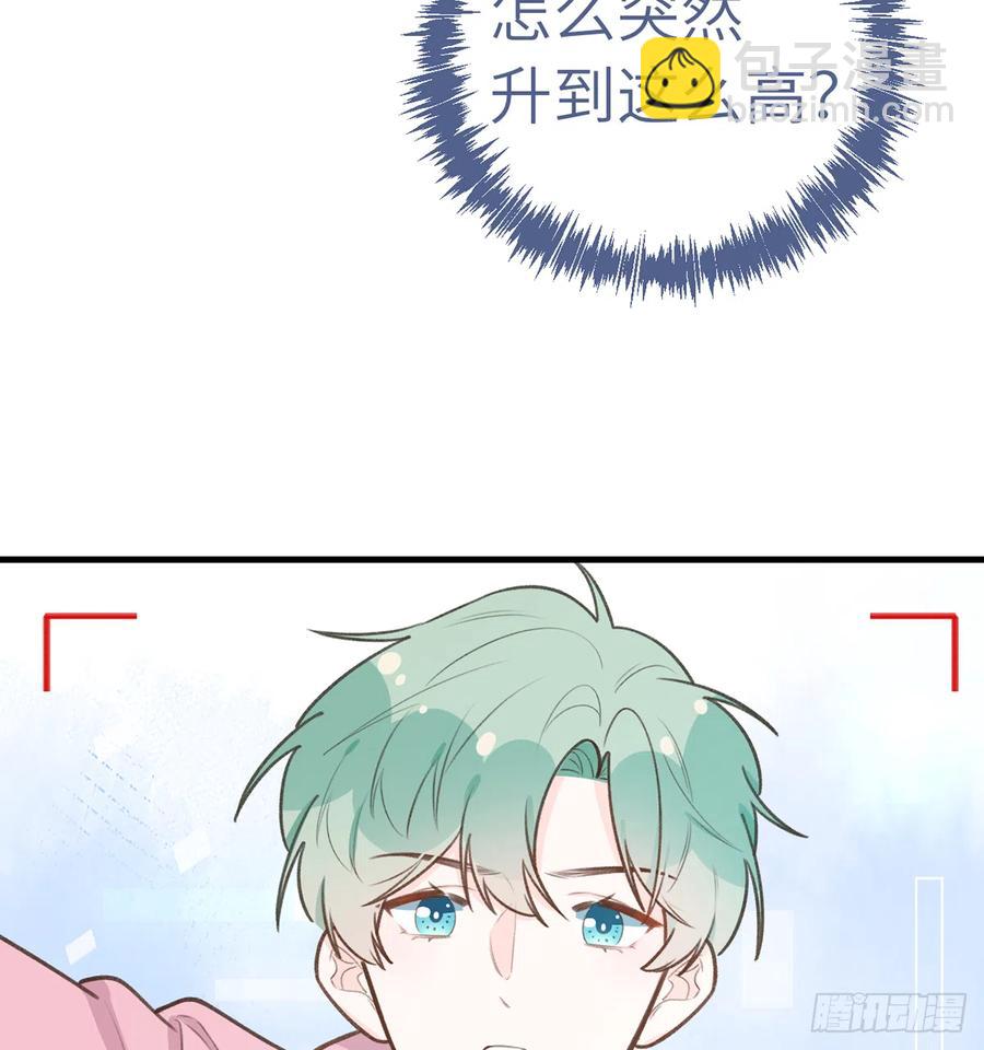 第83话  公开表白(1/2)-第90话