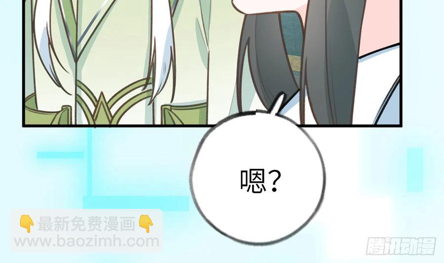 第83话  公开表白(1/2)-第90话