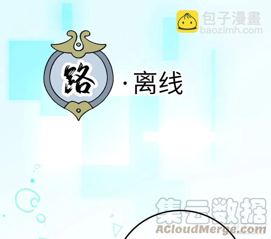 第83话  公开表白(1/2)-第90话