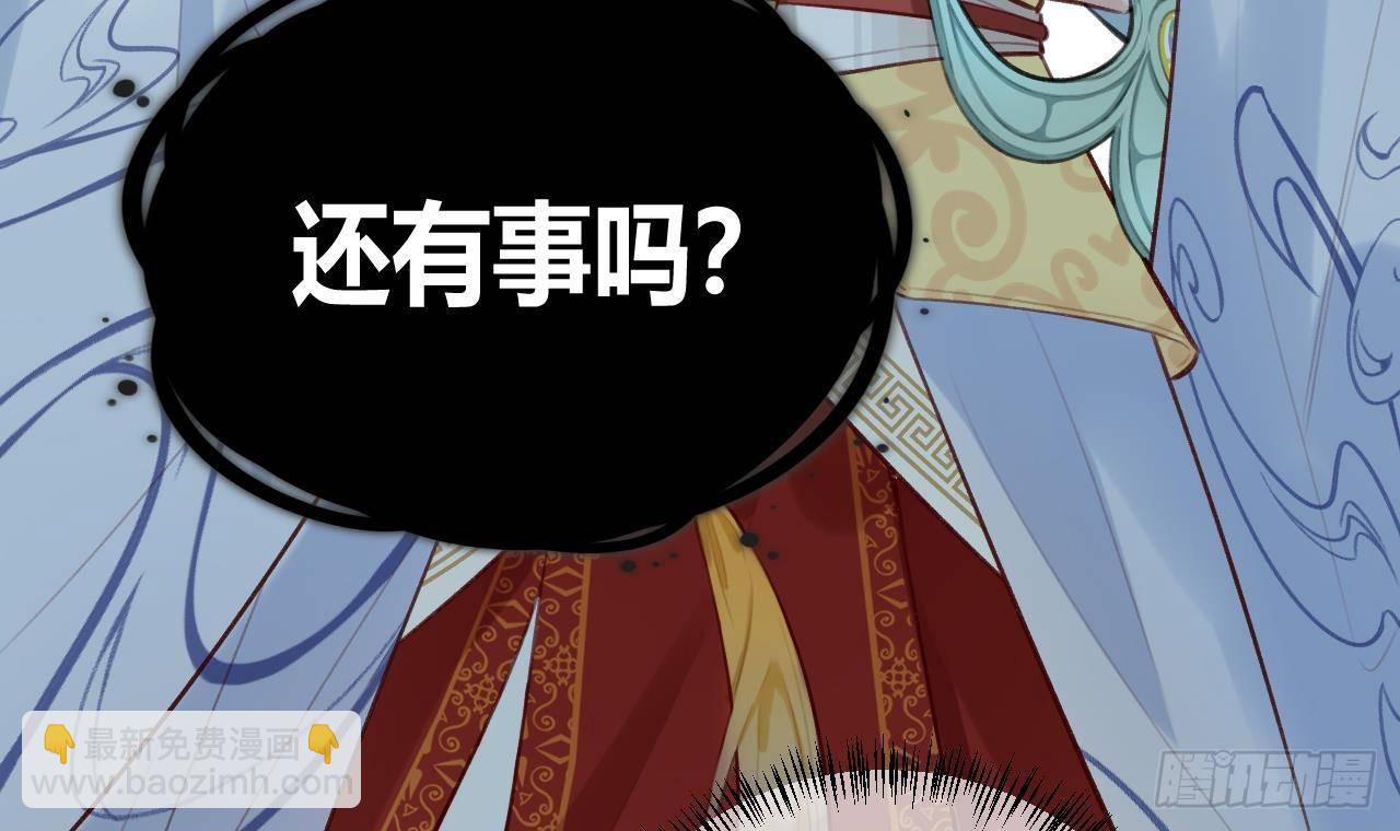 第9话 你这是在吃醋？(1/2)-第10话