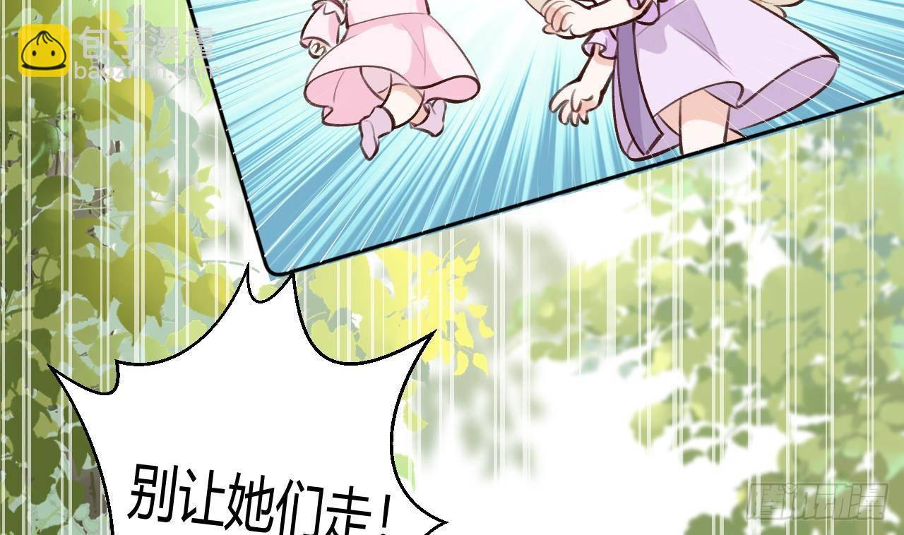 第9话 你这是在吃醋？(1/2)-第10话