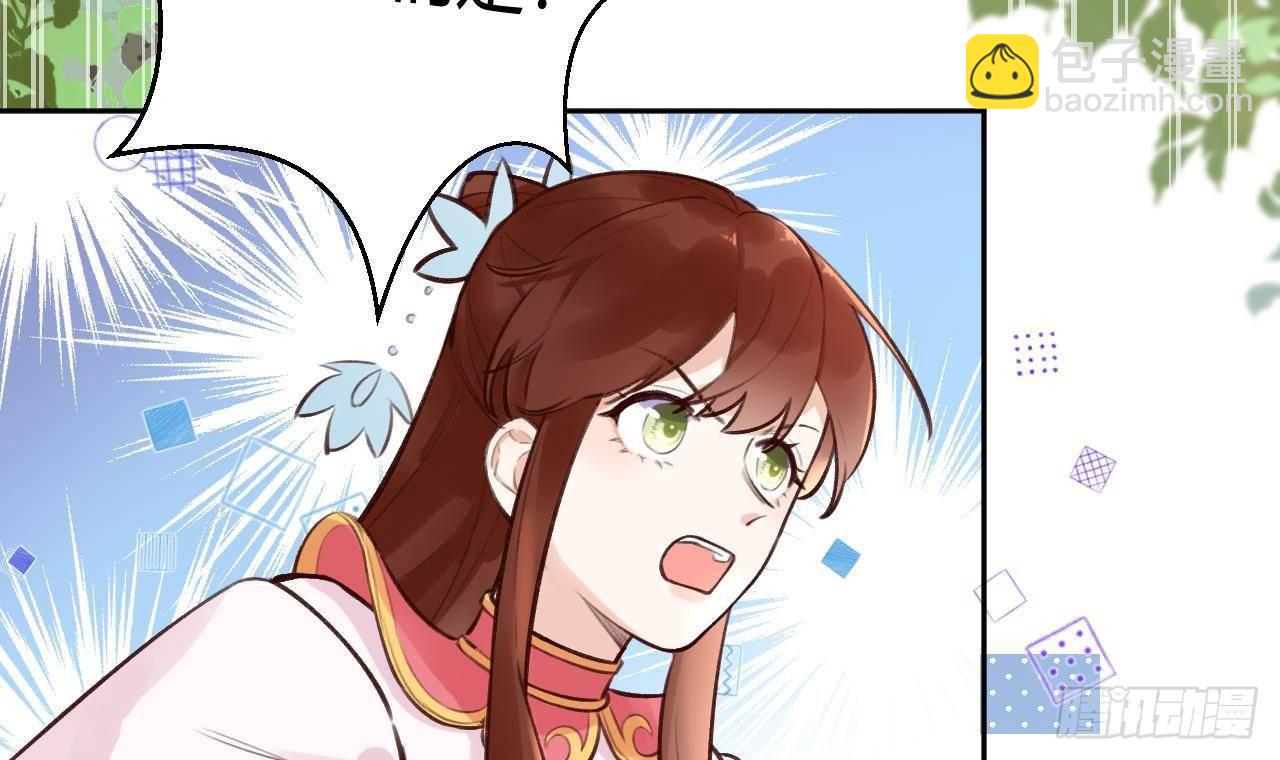 第9话 你这是在吃醋？(1/2)-第10话