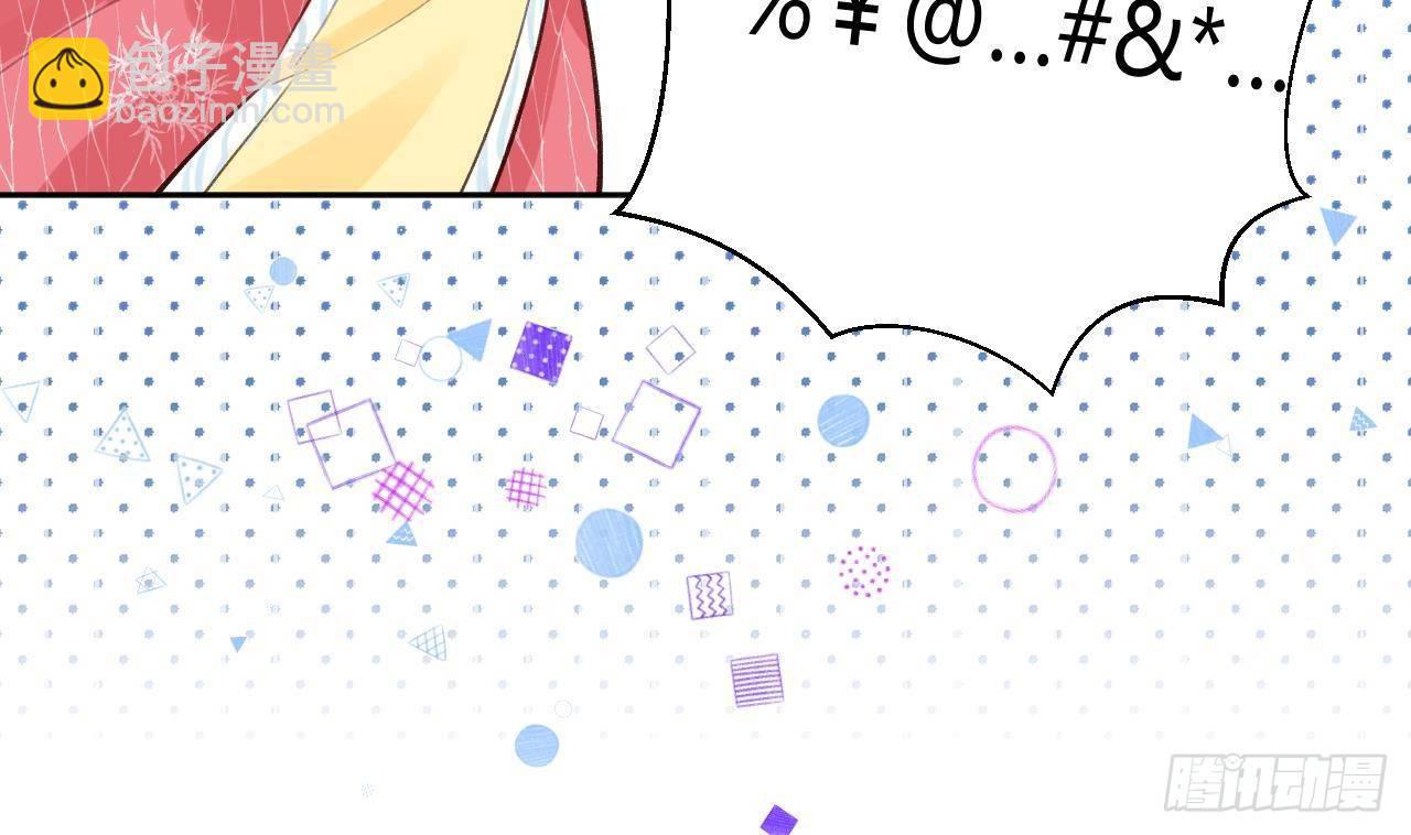 第9话 你这是在吃醋？(1/2)-第10话