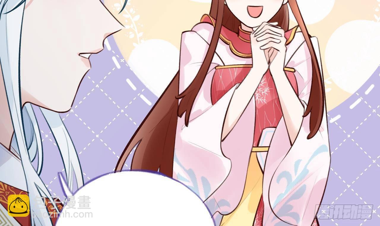 第9话 你这是在吃醋？(1/2)-第10话