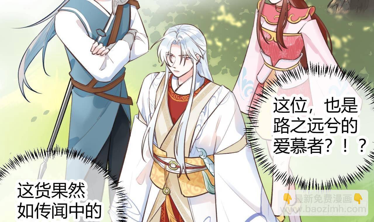 第9话 你这是在吃醋？(1/2)-第10话