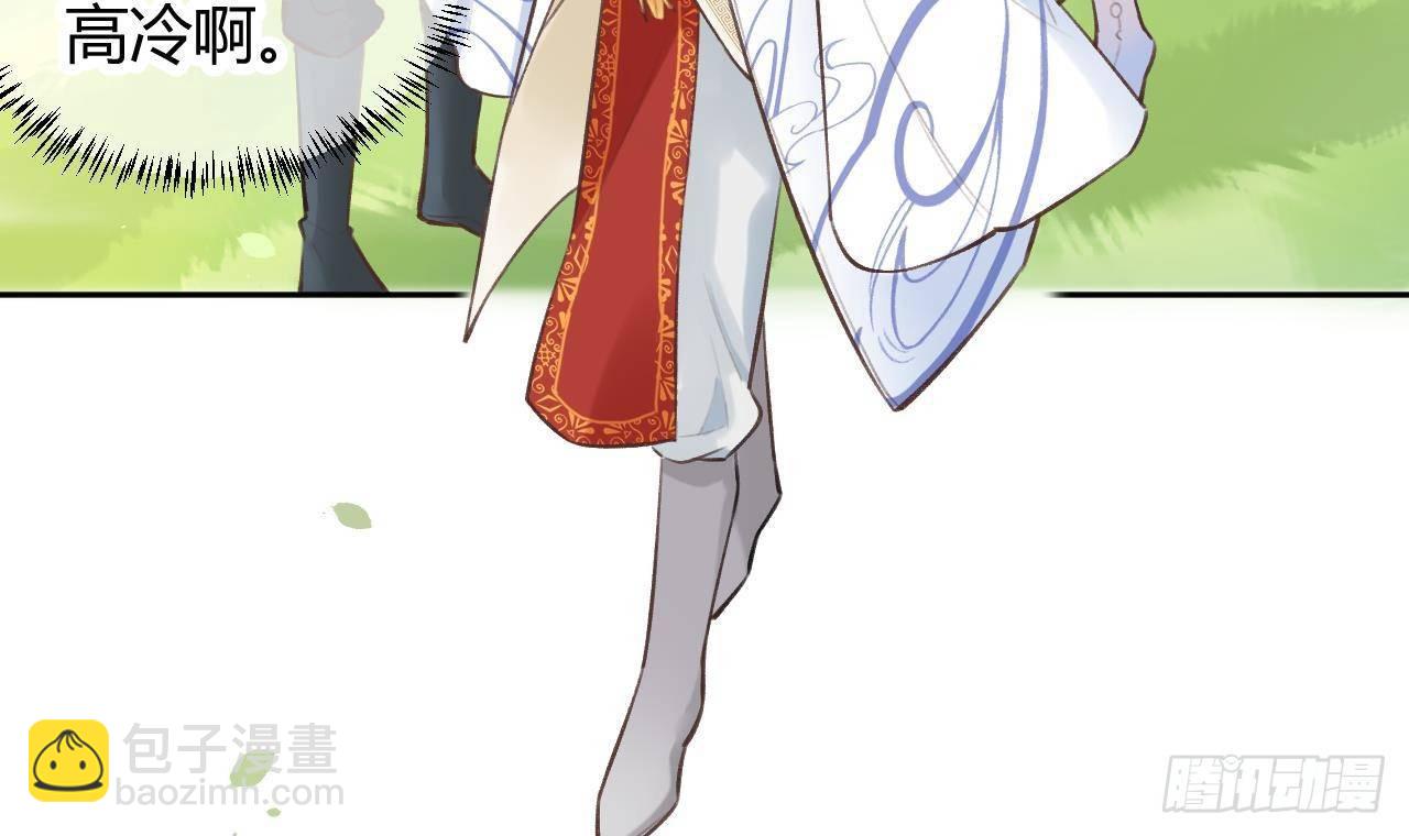 第9话 你这是在吃醋？(1/2)-第10话