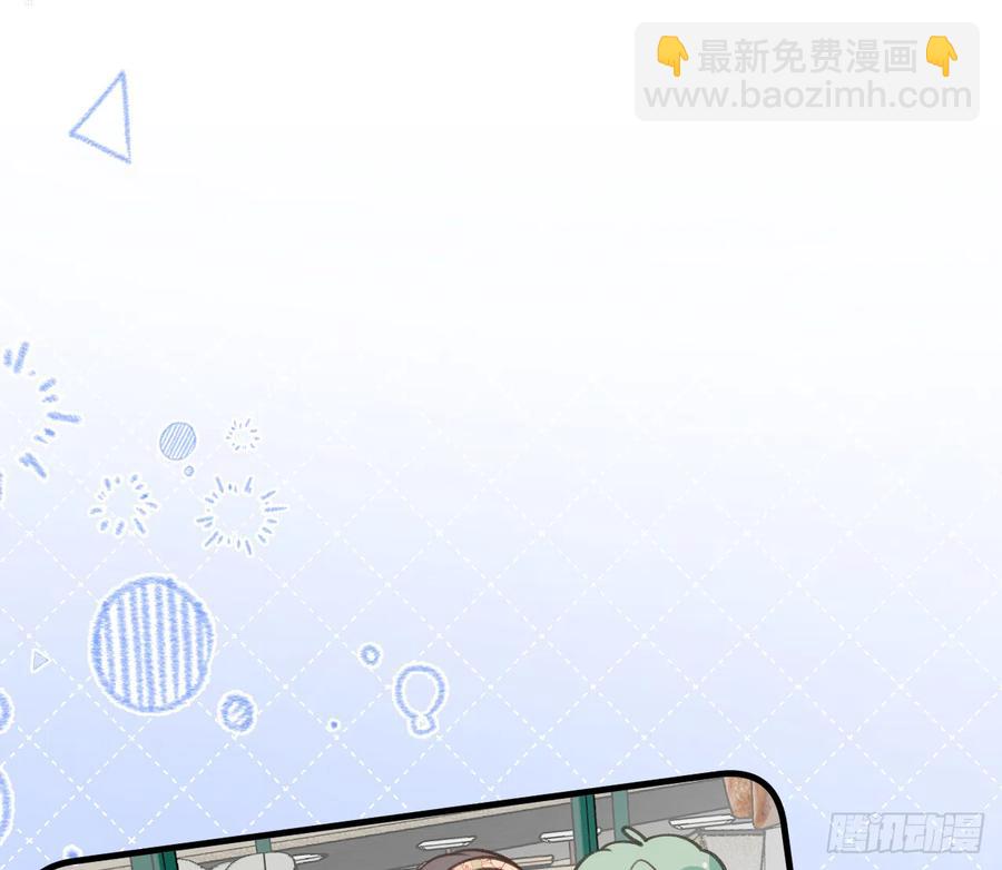 第85话  独处一试衣间(1/2)-第92话