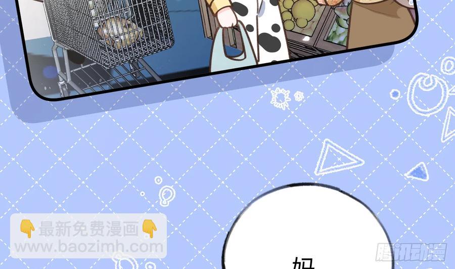 第85话  独处一试衣间(1/2)-第92话