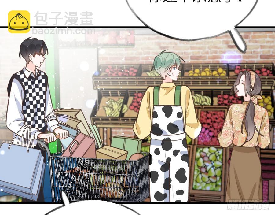 第85话  独处一试衣间(1/2)-第92话