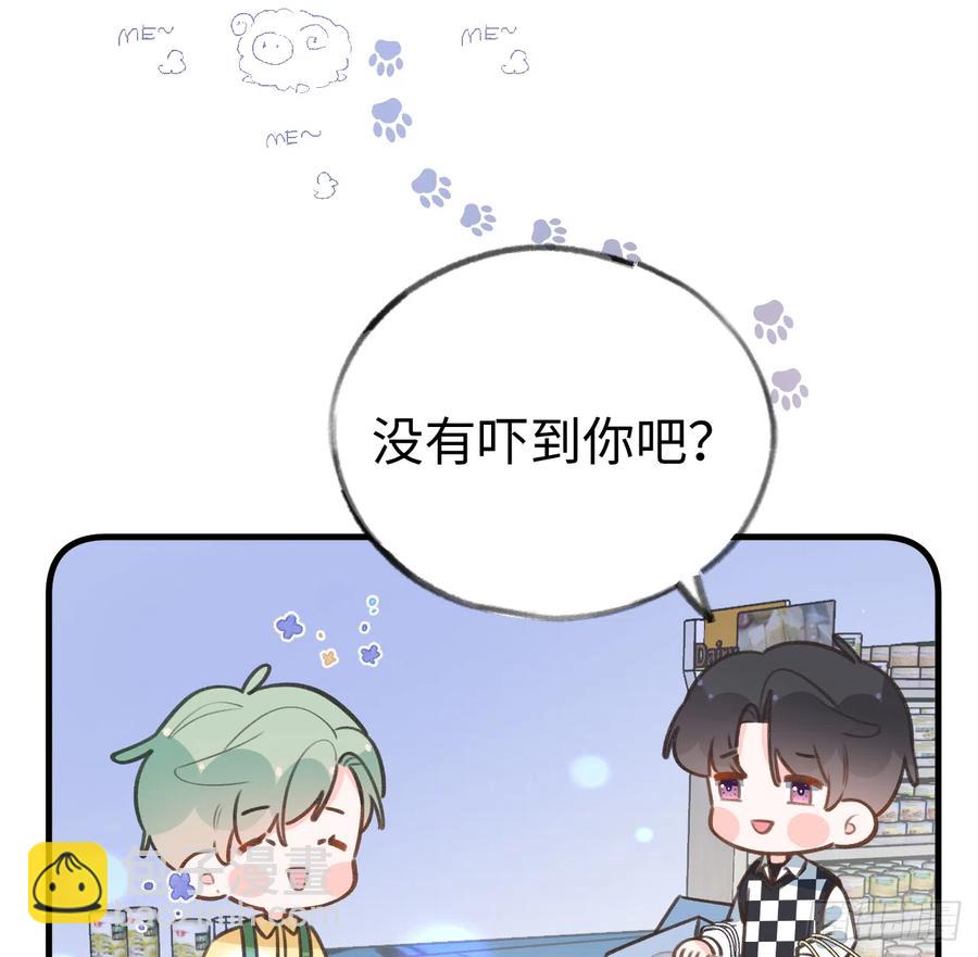 第85话  独处一试衣间(1/2)-第92话