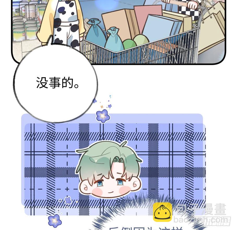 第85话  独处一试衣间(1/2)-第92话