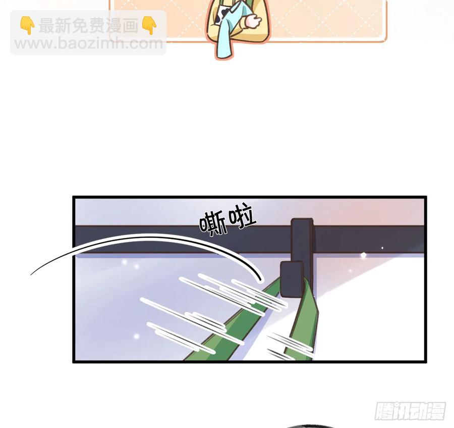 第85话  独处一试衣间(1/2)-第92话