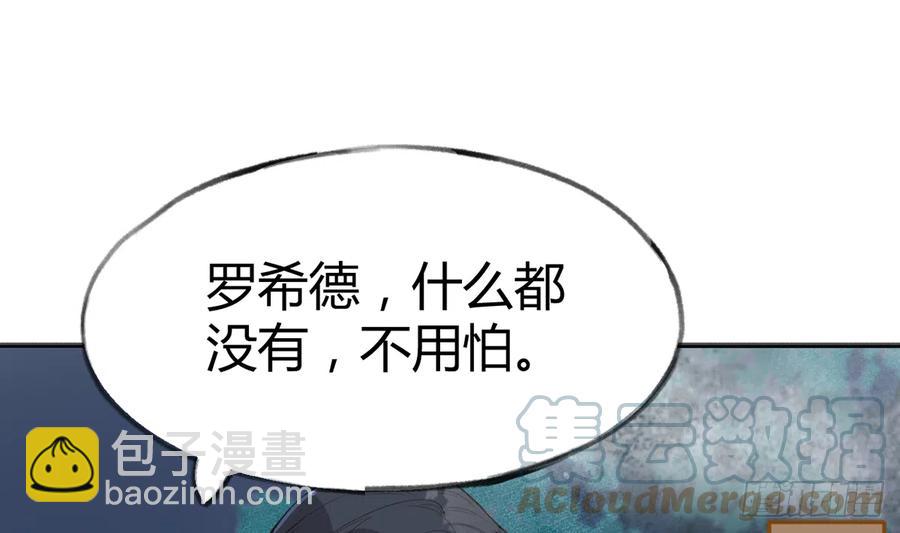 第87话  夫夫撒糖直播(1/2)-第94话