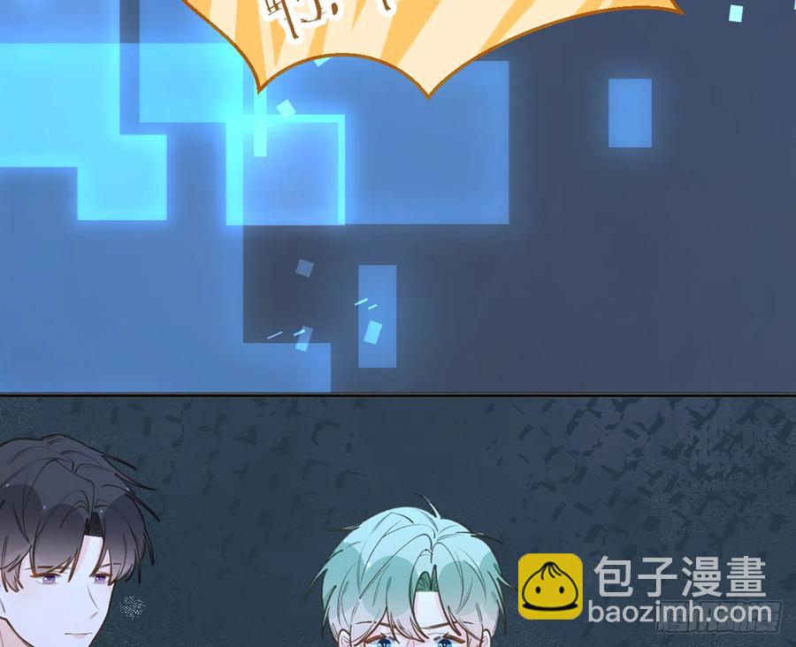 第87话  夫夫撒糖直播(1/2)-第94话