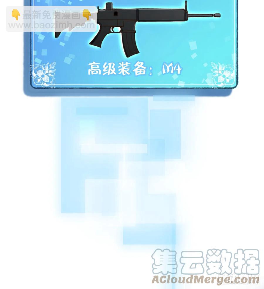 第87话  夫夫撒糖直播(1/2)-第94话