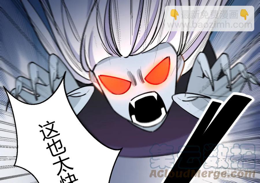 第87话  夫夫撒糖直播(1/2)-第94话