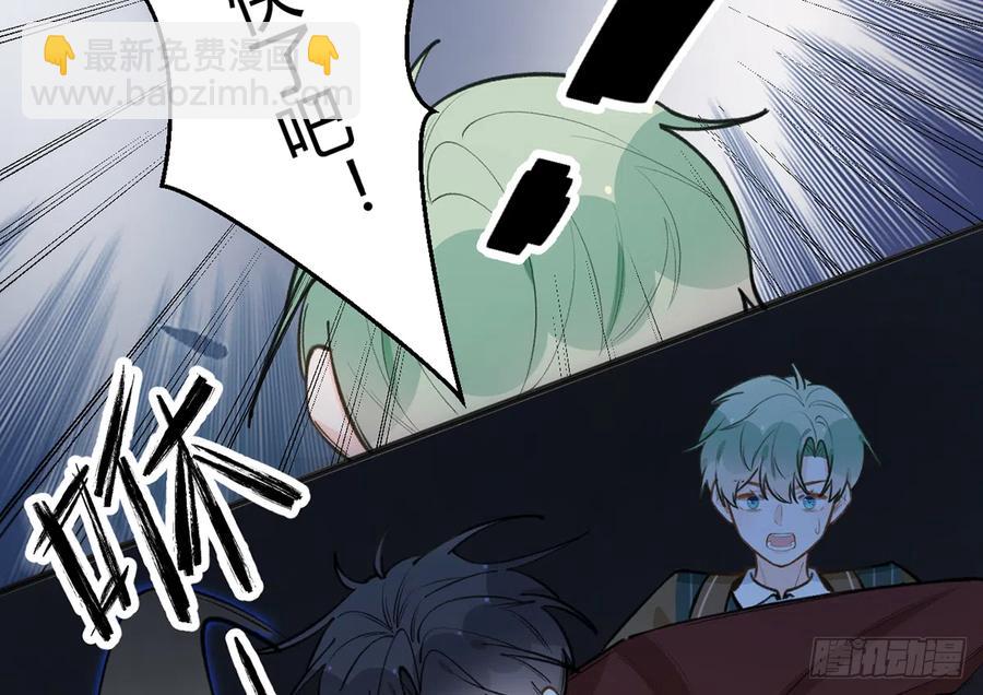 第87话  夫夫撒糖直播(1/2)-第94话