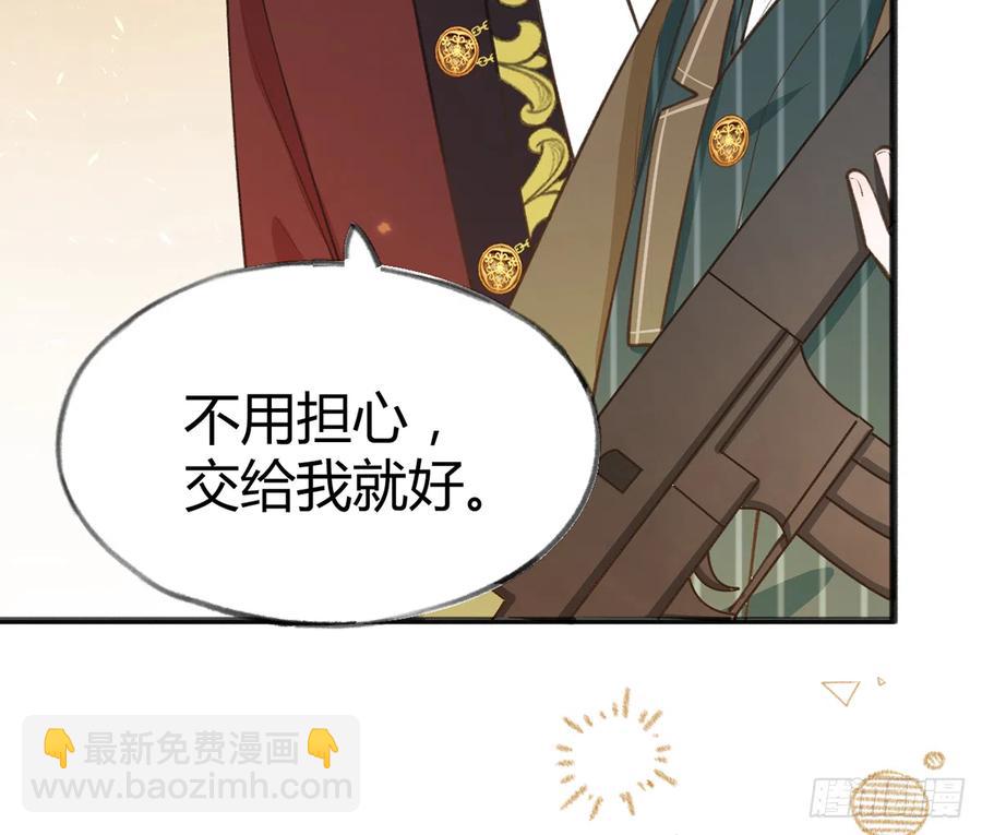 第88话  请系好安全带(1/2)-第96话