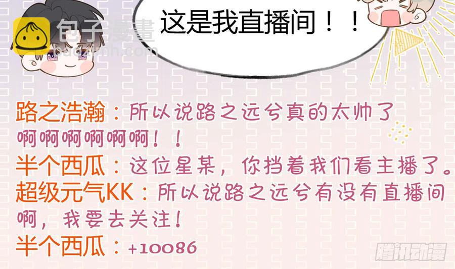 第88话  请系好安全带(1/2)-第96话