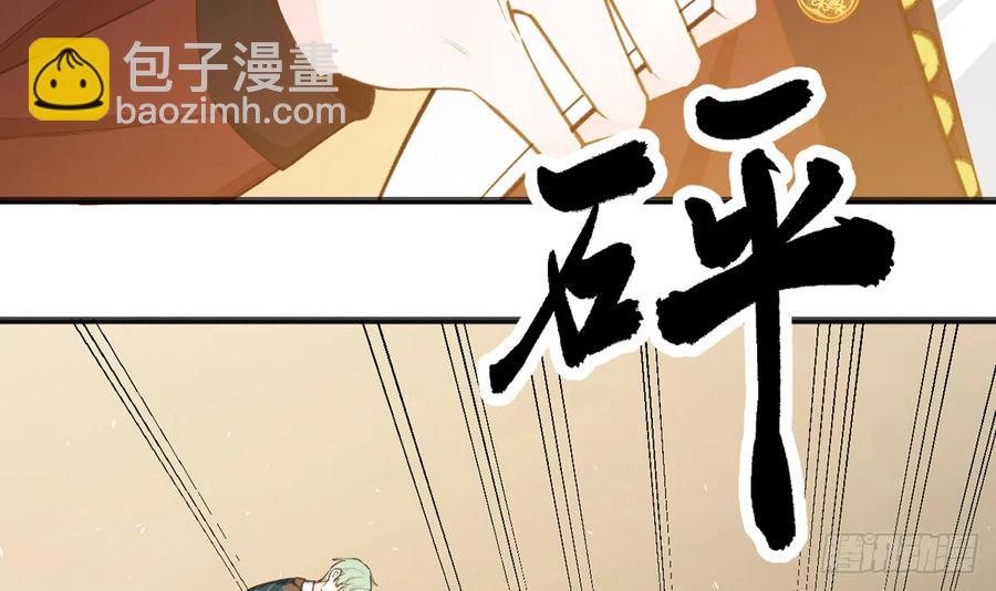 第88话  请系好安全带(1/2)-第96话