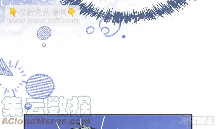 第90话  被白妈妈知道了！(1/2)-第98话