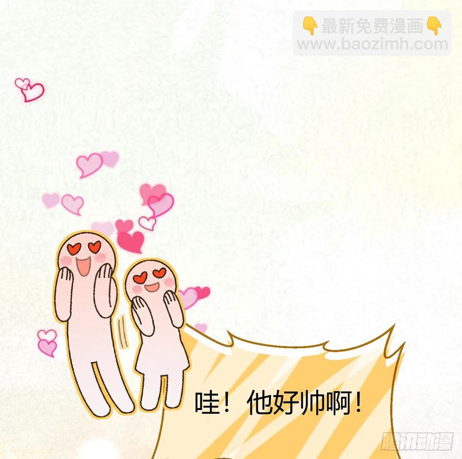 第90话  被白妈妈知道了！(1/2)-第98话