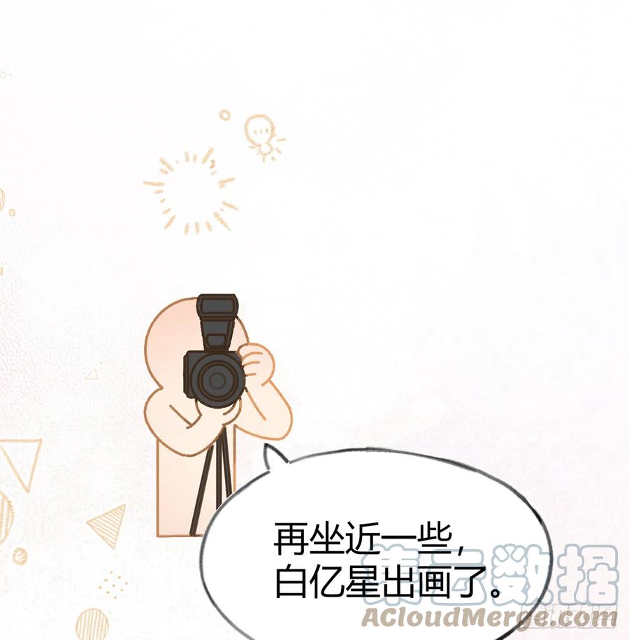 第90话  被白妈妈知道了！(1/2)-第98话