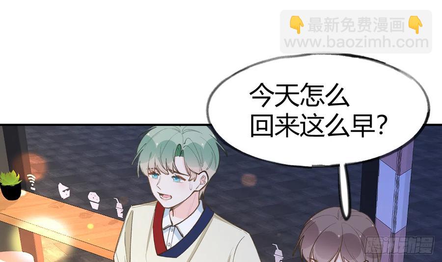 第90话  被白妈妈知道了！(1/2)-第98话