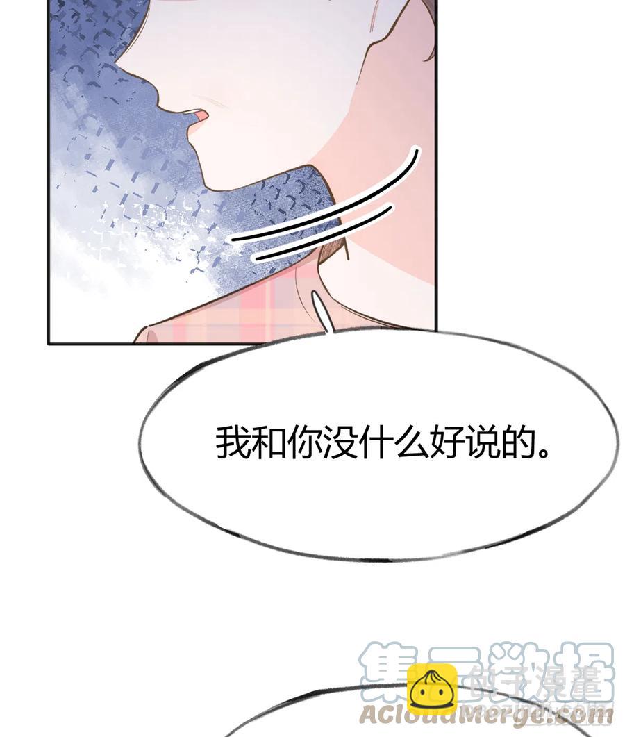 第92话  白妈妈的否定(1/2)-第100话