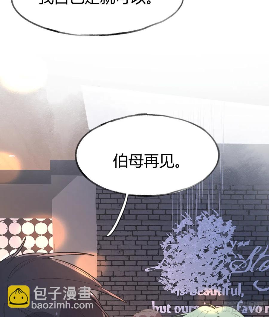 第92话  白妈妈的否定(1/2)-第100话