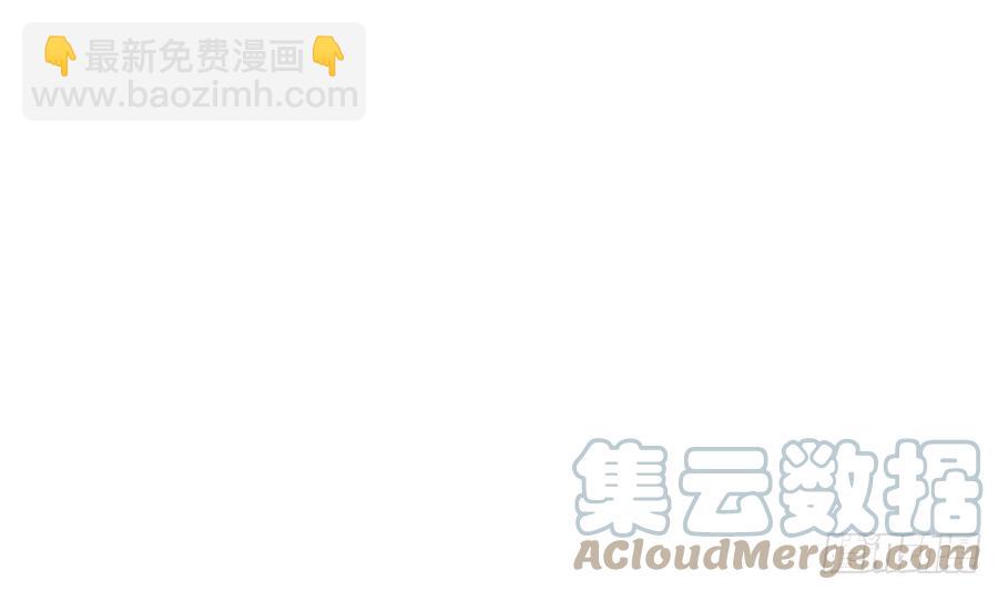 第92话  白妈妈的否定(1/2)-第100话