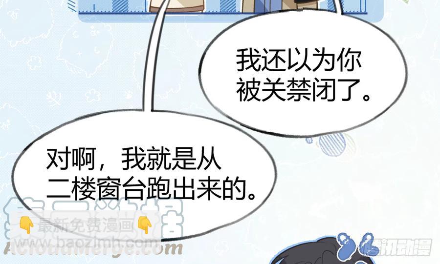 第92话  白妈妈的否定(1/2)-第100话