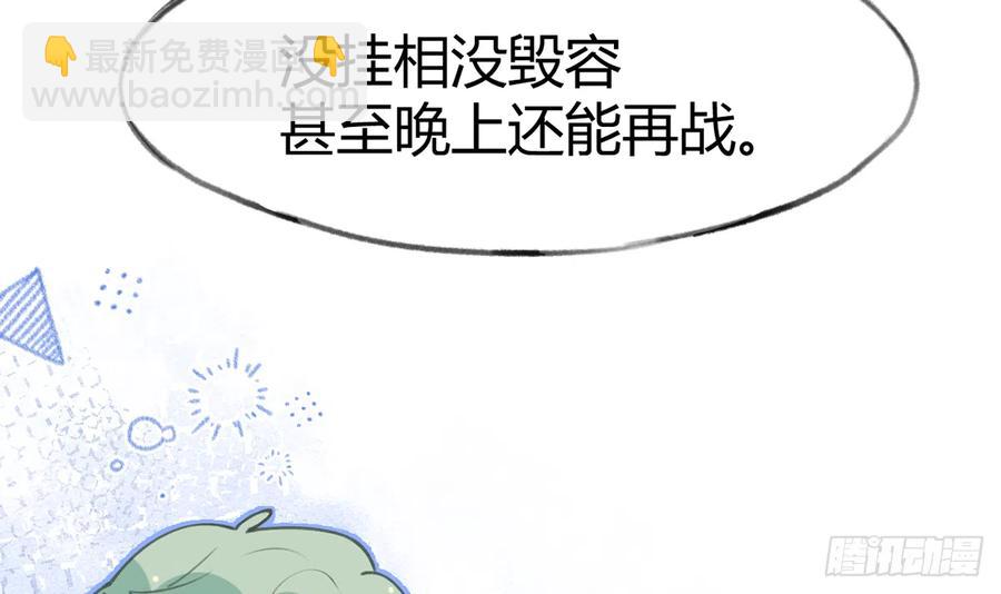 第92话  白妈妈的否定(1/2)-第100话