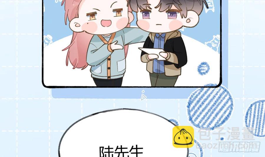 第92话  白妈妈的否定(1/2)-第100话