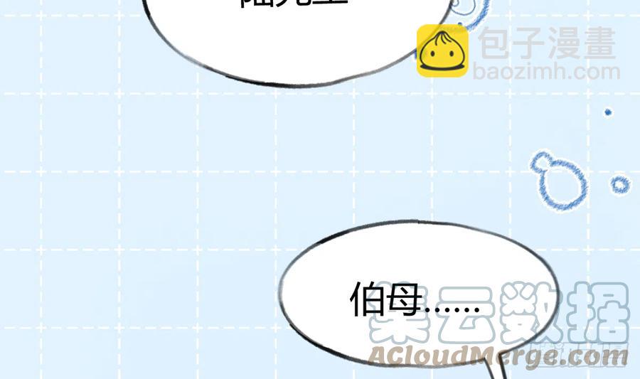 第92话  白妈妈的否定(1/2)-第100话