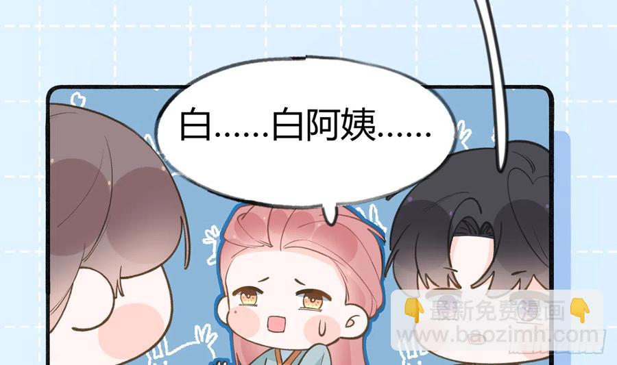 第92话  白妈妈的否定(1/2)-第100话