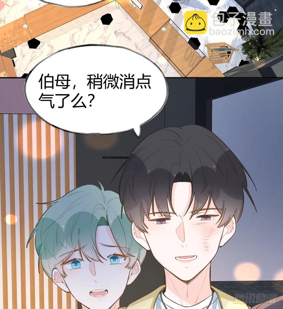 第92话  白妈妈的否定(1/2)-第100话