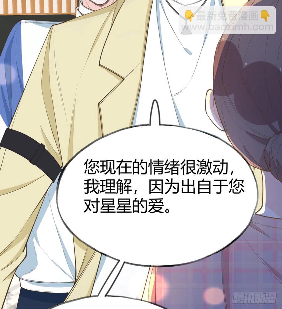 第92话  白妈妈的否定(1/2)-第100话