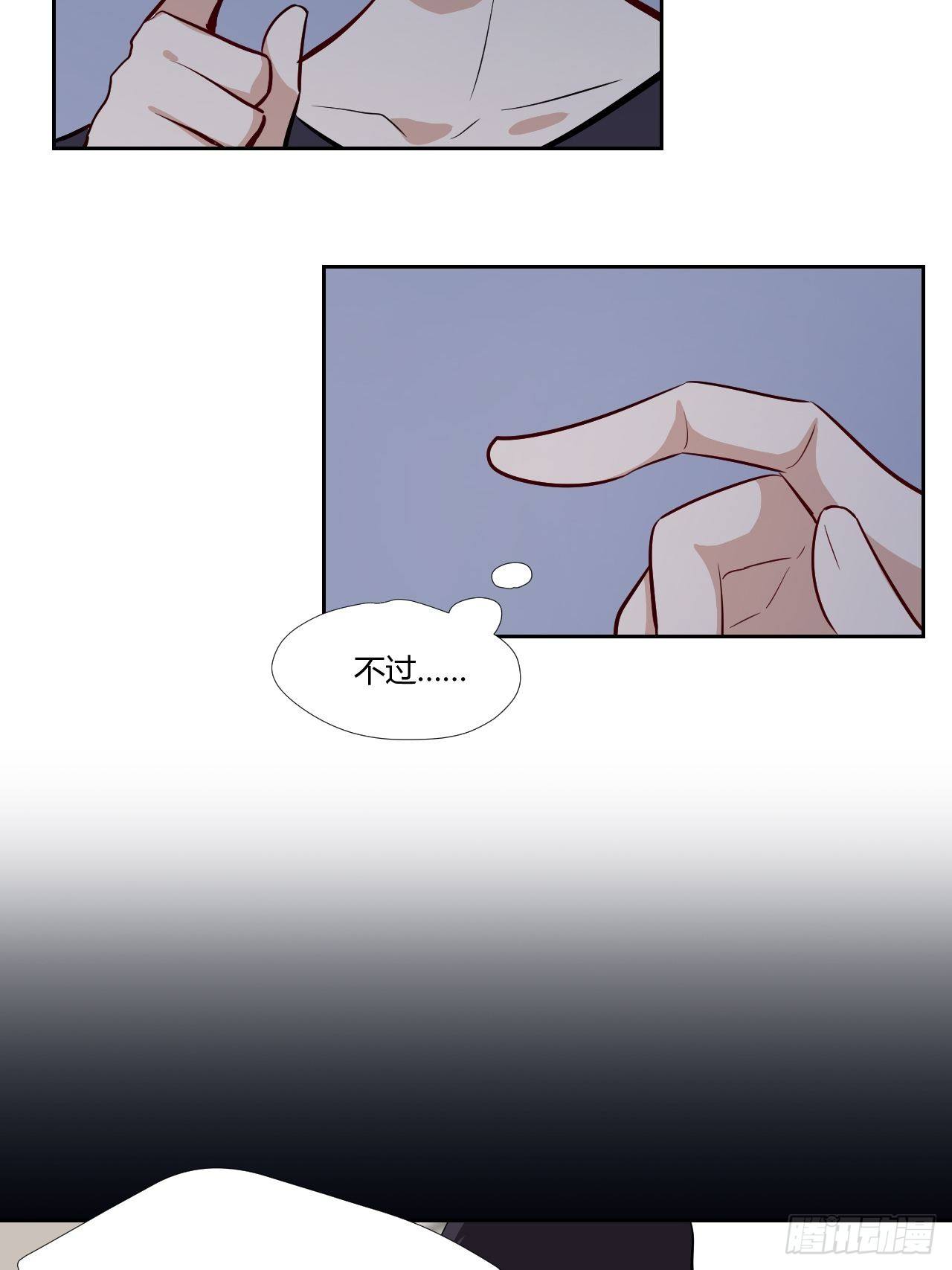 17怪事还少吗？-第18话