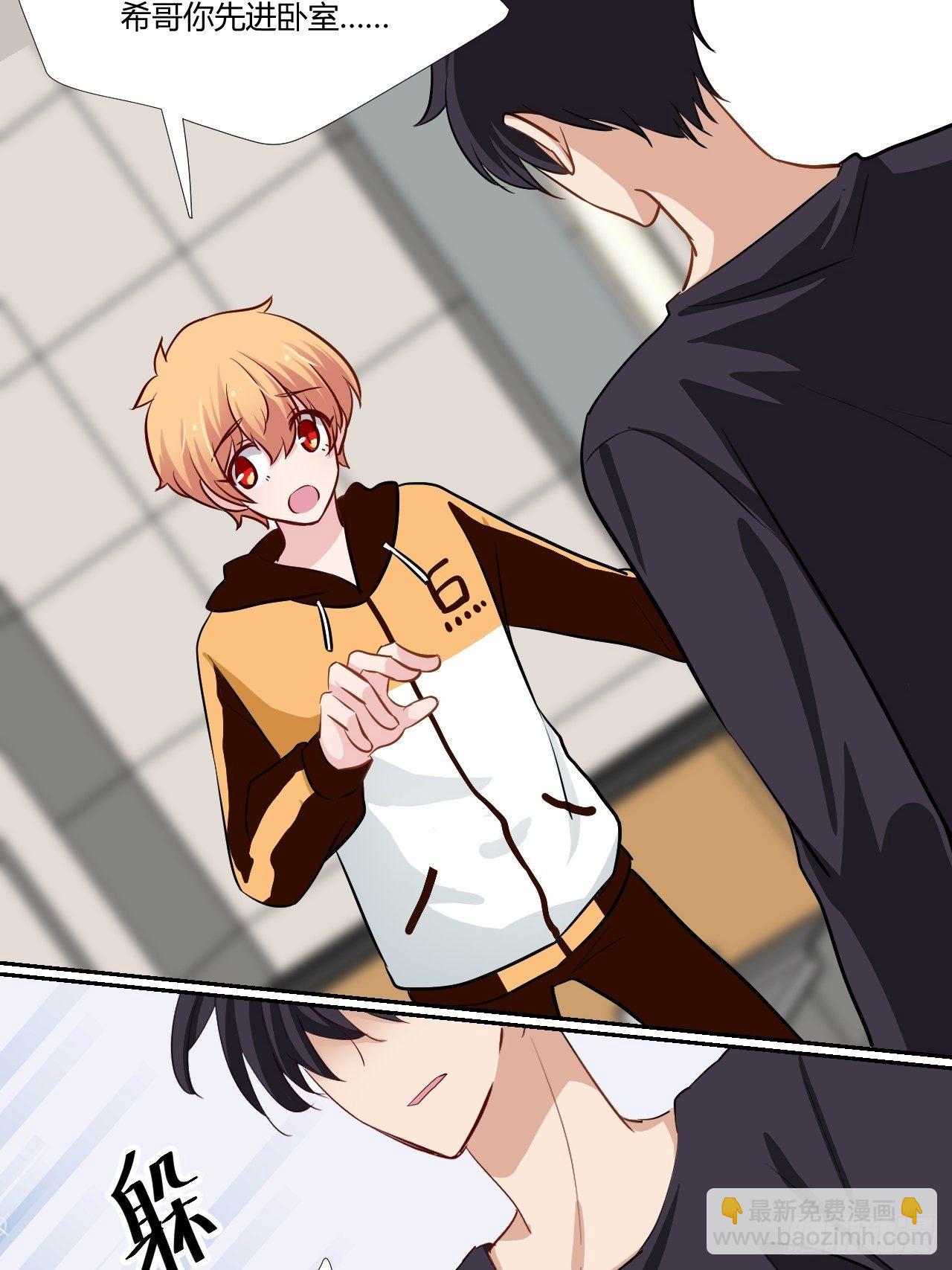 17怪事还少吗？-第18话