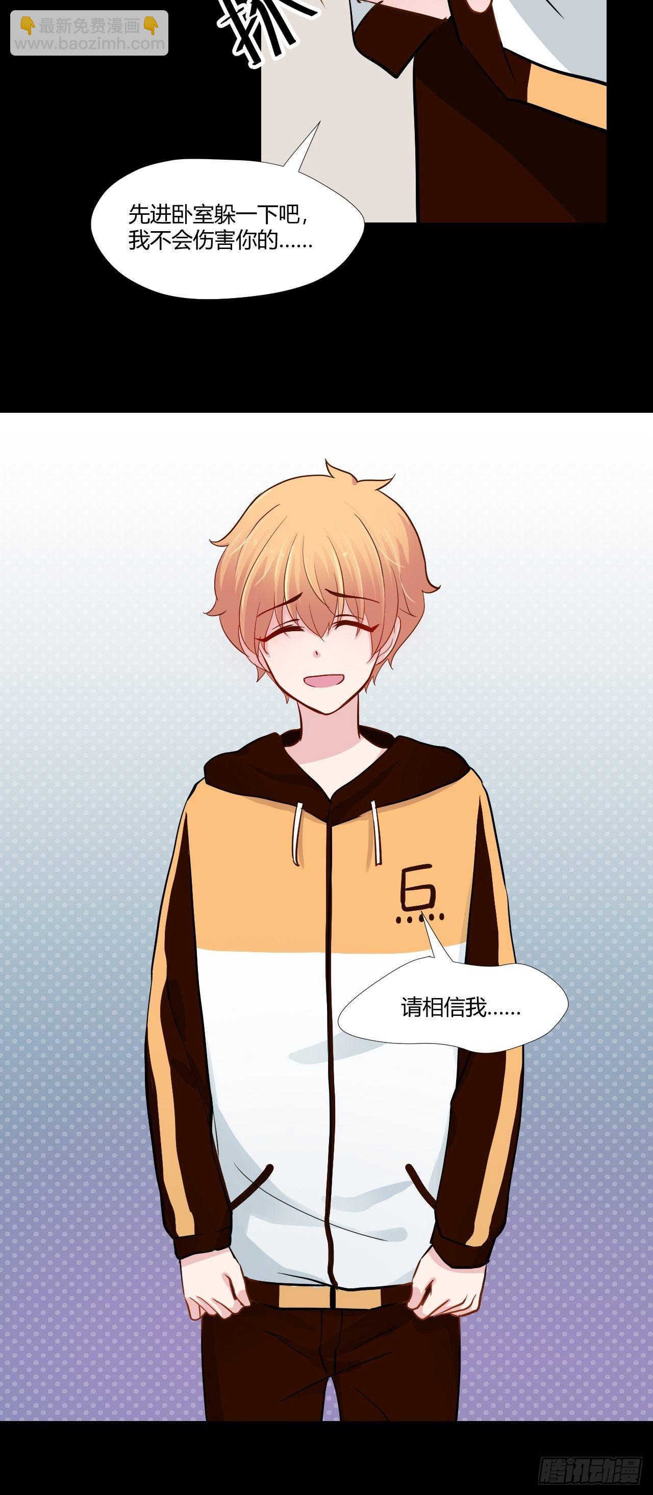 17怪事还少吗？-第18话