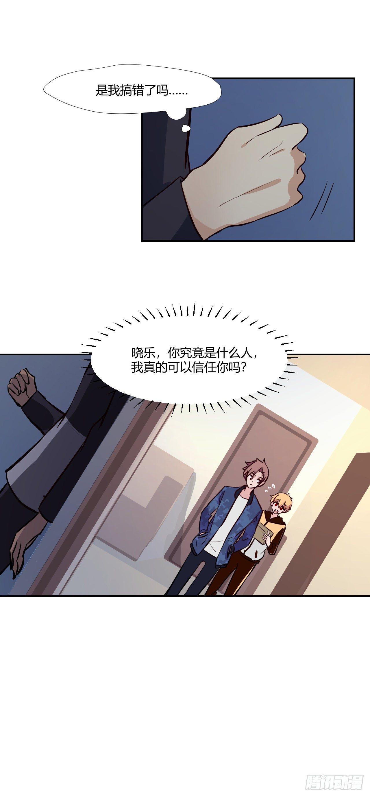 17怪事还少吗？-第18话