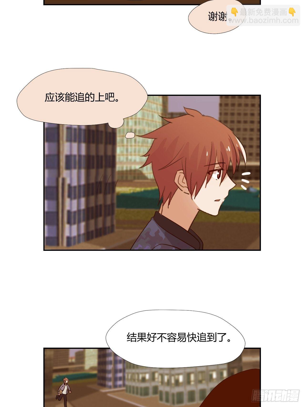 17怪事还少吗？-第18话