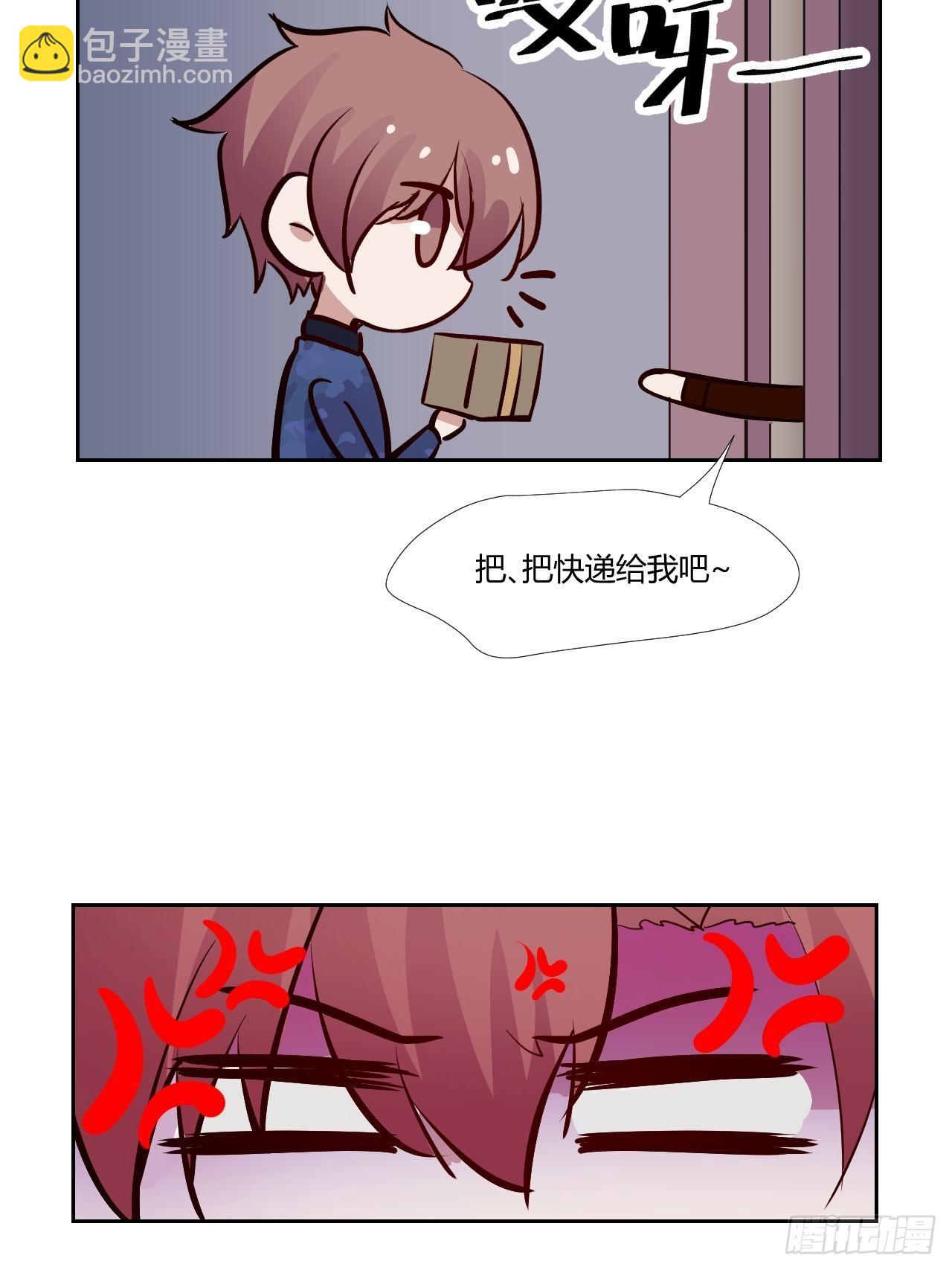 17怪事还少吗？-第18话