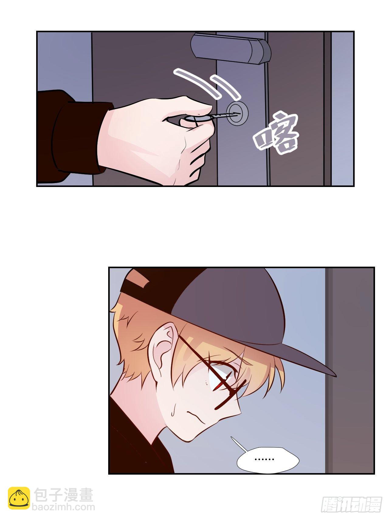 23可以碰你吗？-第24话